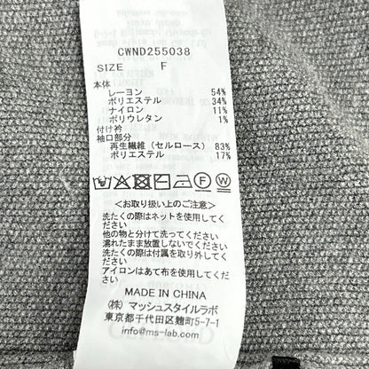 CELFORD セルフォード 25AW CWND25503B グレー/ブルー フリルデタッチャブルカーディガン トップス