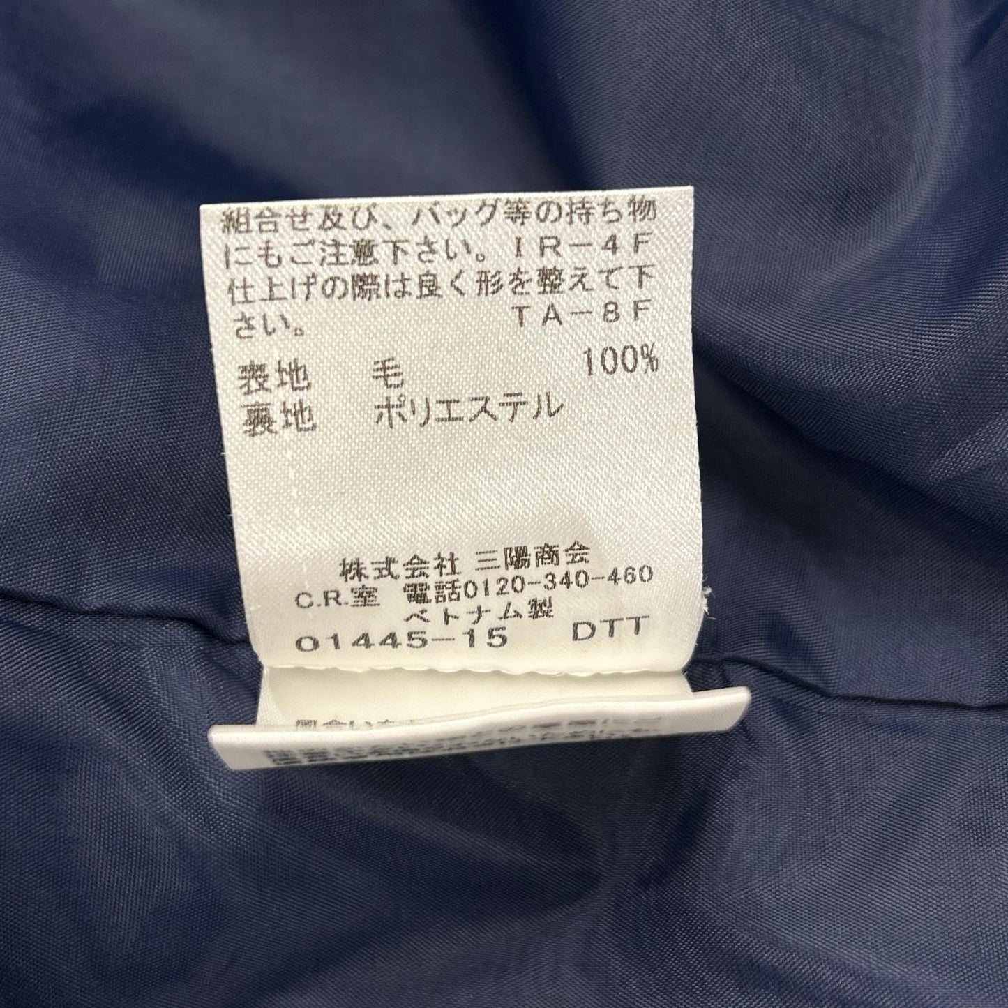 Burberry Blue Label バーバリーブルーレーベル 11年 E1A42-304-28 ネイビー×レッド ウール ボーダー トレンチコート コート
