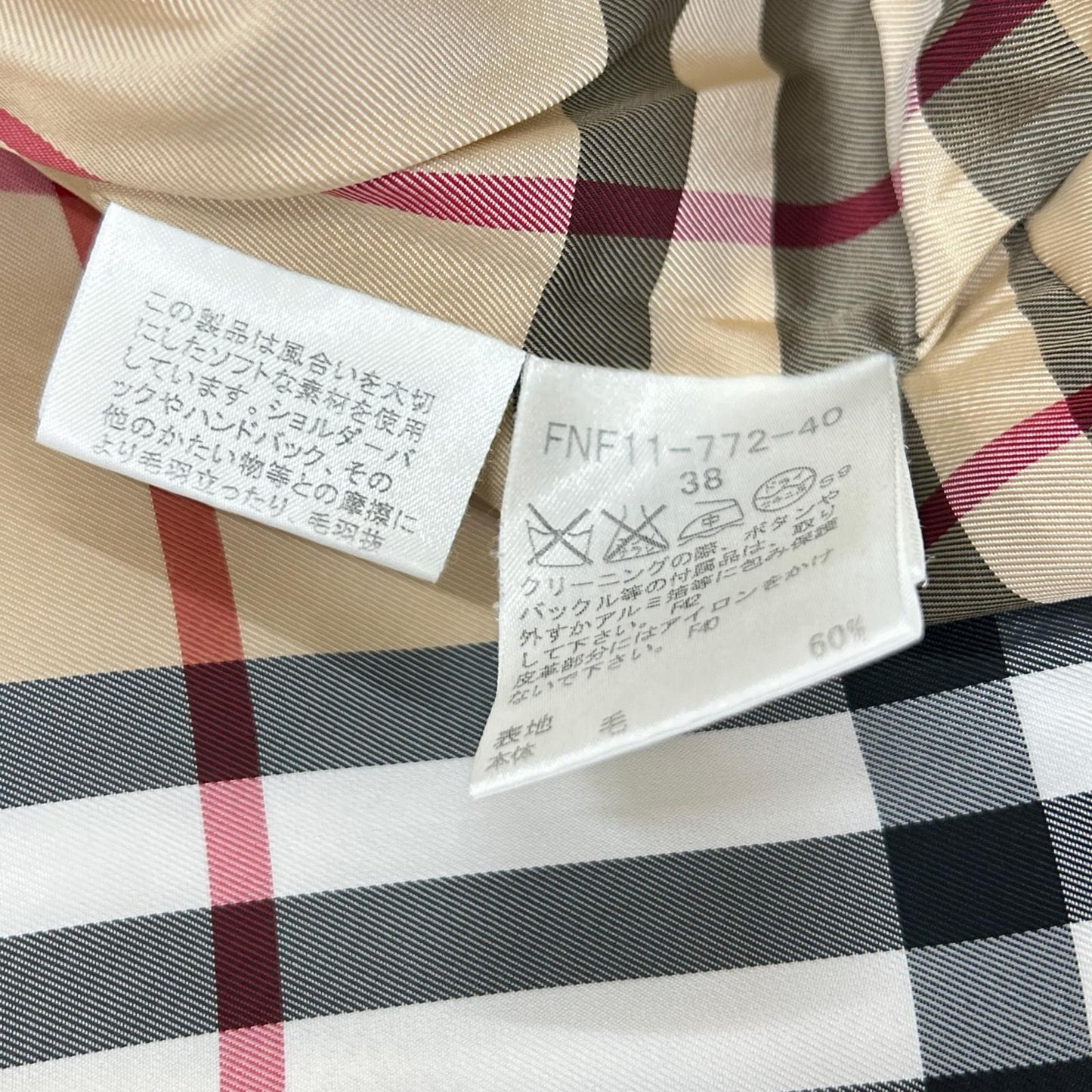 Burberry Blue Label バーバリーブルーレーベル 07年 FNF11-772-40 ベージュ ダッフルコート コート
