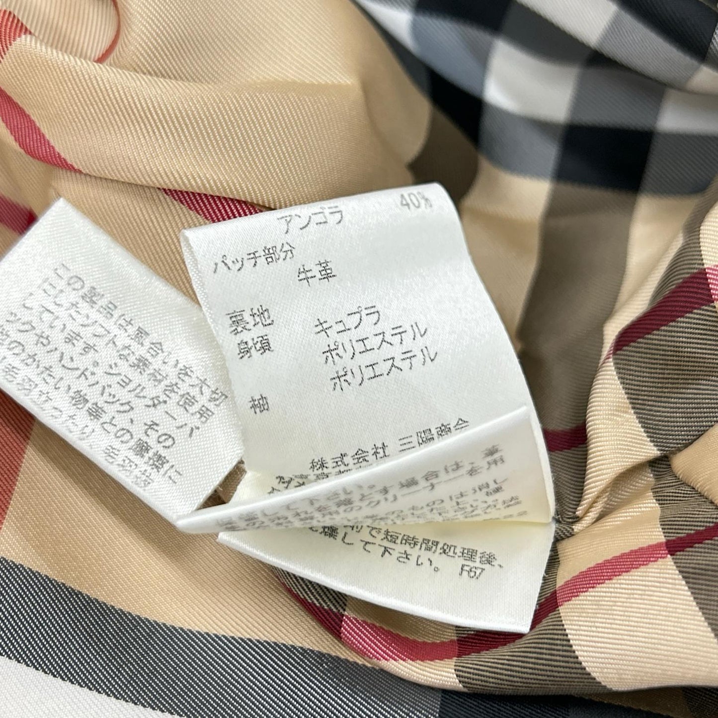 Burberry Blue Label バーバリーブルーレーベル 07年 FNF11-772-40 ベージュ ダッフルコート コート