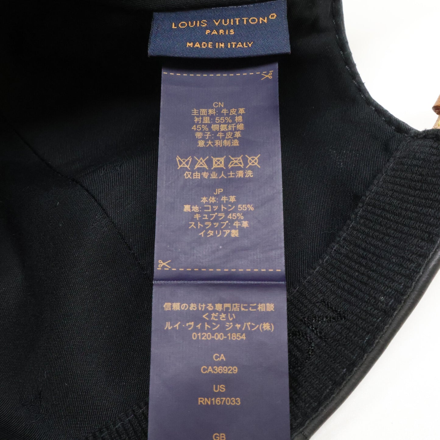 LOUIS VUITTON ルイヴィトン 25年製 M76580 モノグラム シャドウ キャップ 帽子