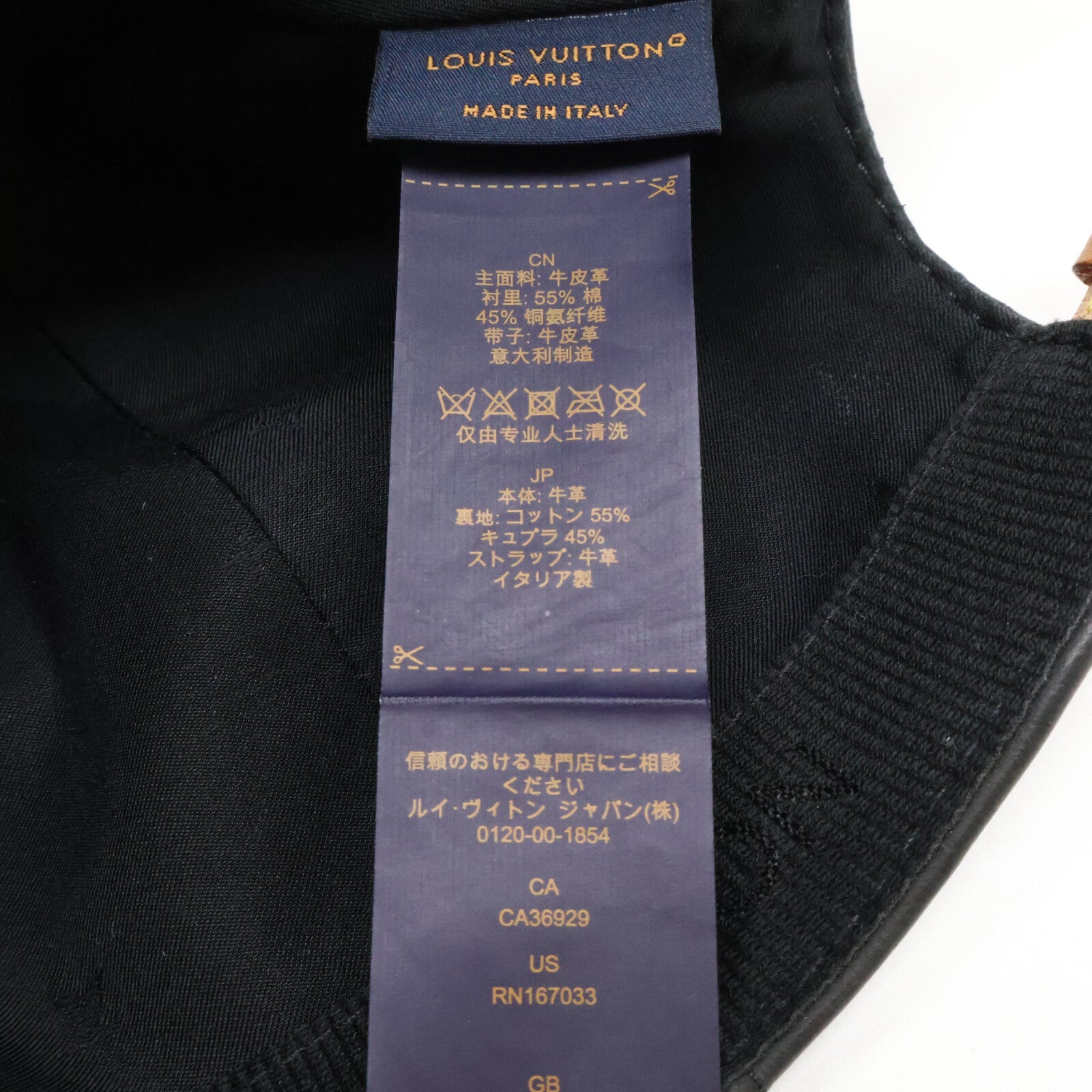 LOUIS VUITTON ルイヴィトン 25年製 M76580 モノグラム シャドウ キャップ 帽子