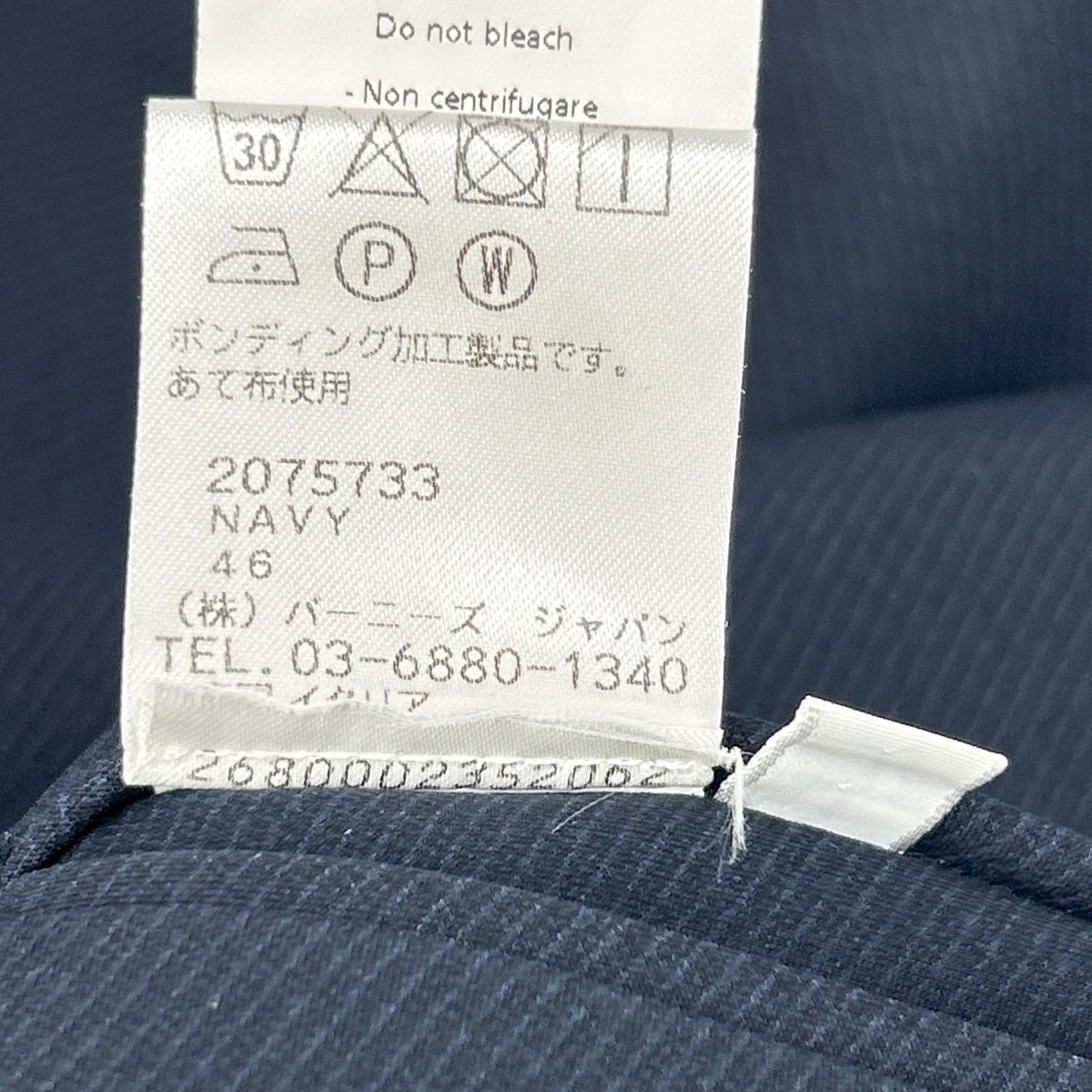 TRAIANO トライアーノ 2075733 ネイビー 化繊 イージースーツ スーツ セットアップ