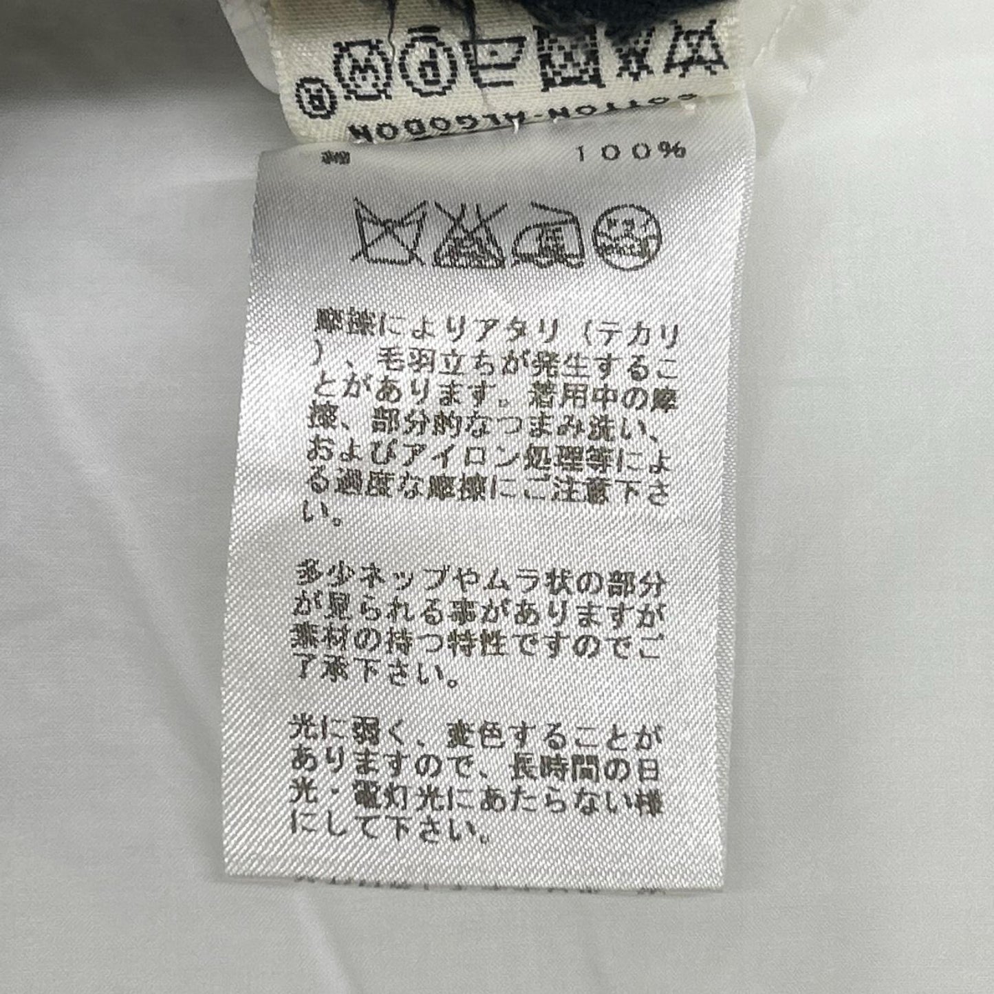 HERMES エルメス ホワイト コットン ノースリーブシャツ トップス