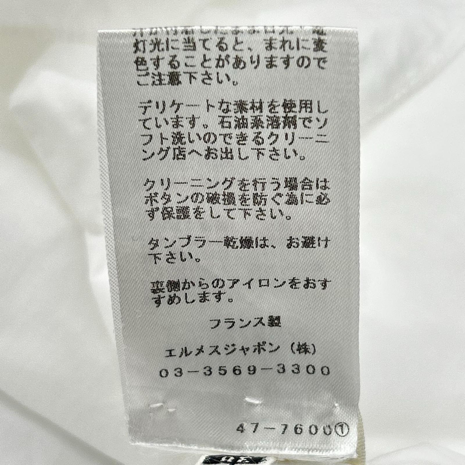 HERMES エルメス ホワイト コットン ノースリーブシャツ トップス