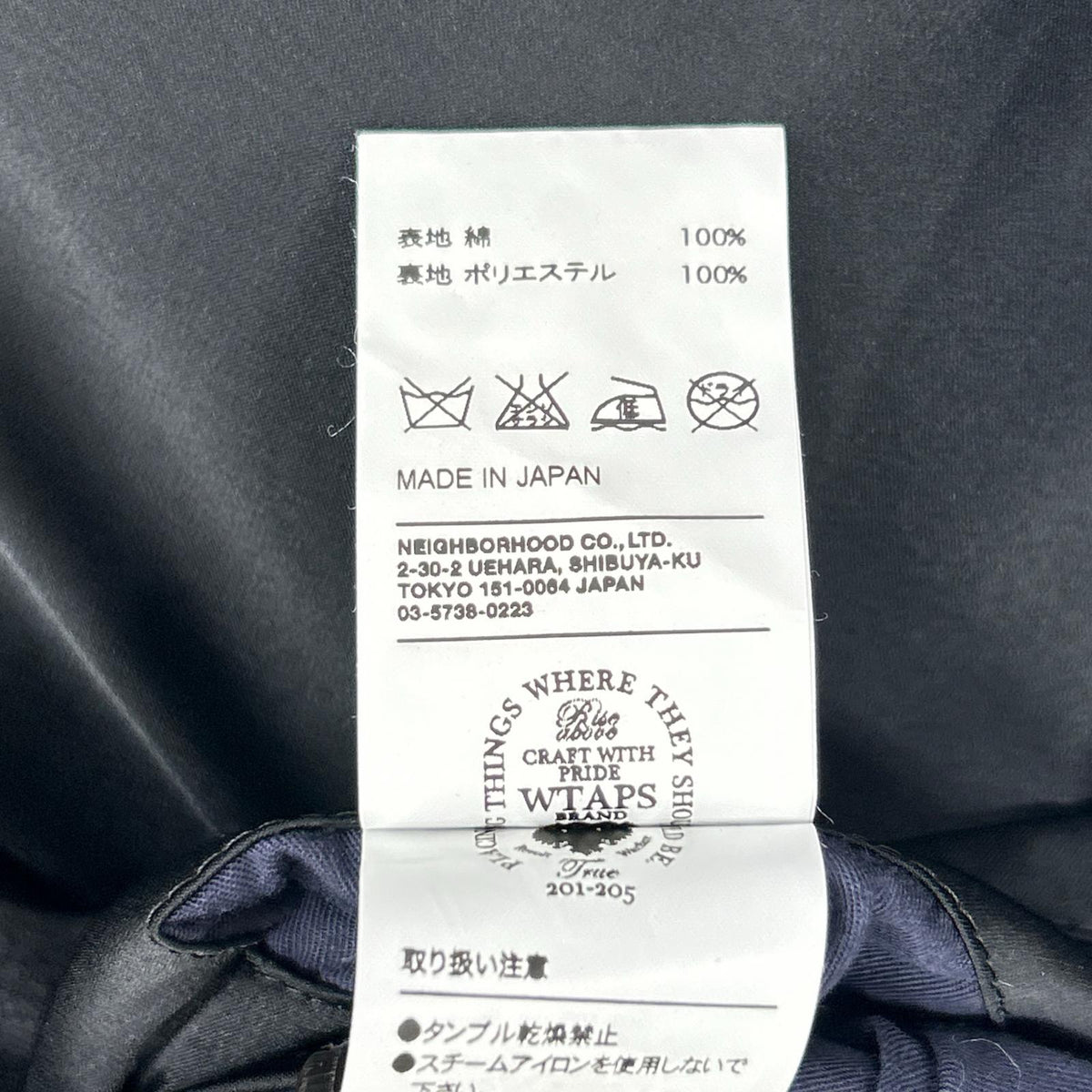(W)TAPS ダブルタップス ネイビー WHO DARES WINS M-65 JACKET ジャケット ジャケット