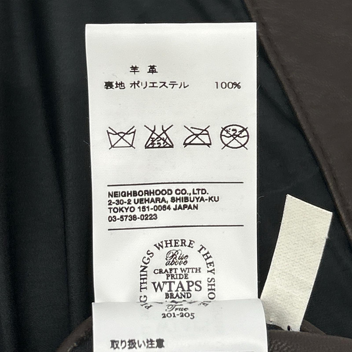 (W)TAPS ダブルタップス 092NWDT-JKM03 ブラウン ラムレザー A-2 ミリタリーフィールドジャケット ジャケット