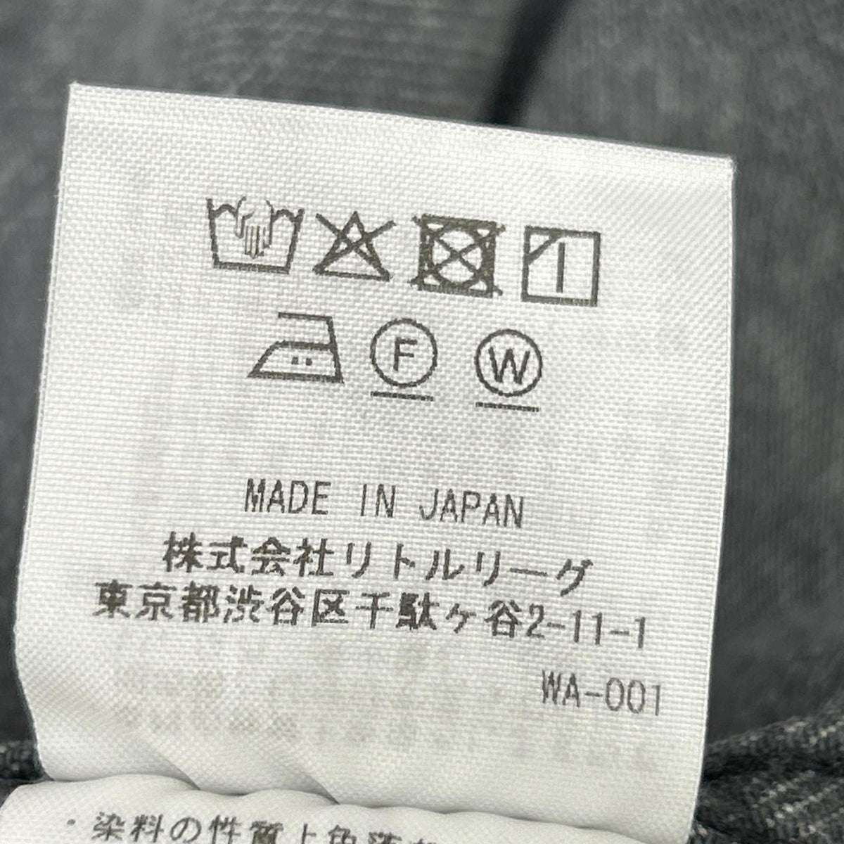 Ron Herman ロンハーマン 25SS 4120400030 色落ち Black Denim Jacket ジャケット