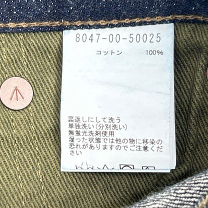 NIGEL CABOURN ナイジェルケーボン 8047-00-50025 インディゴ RAILMAN DENIM ボトムス