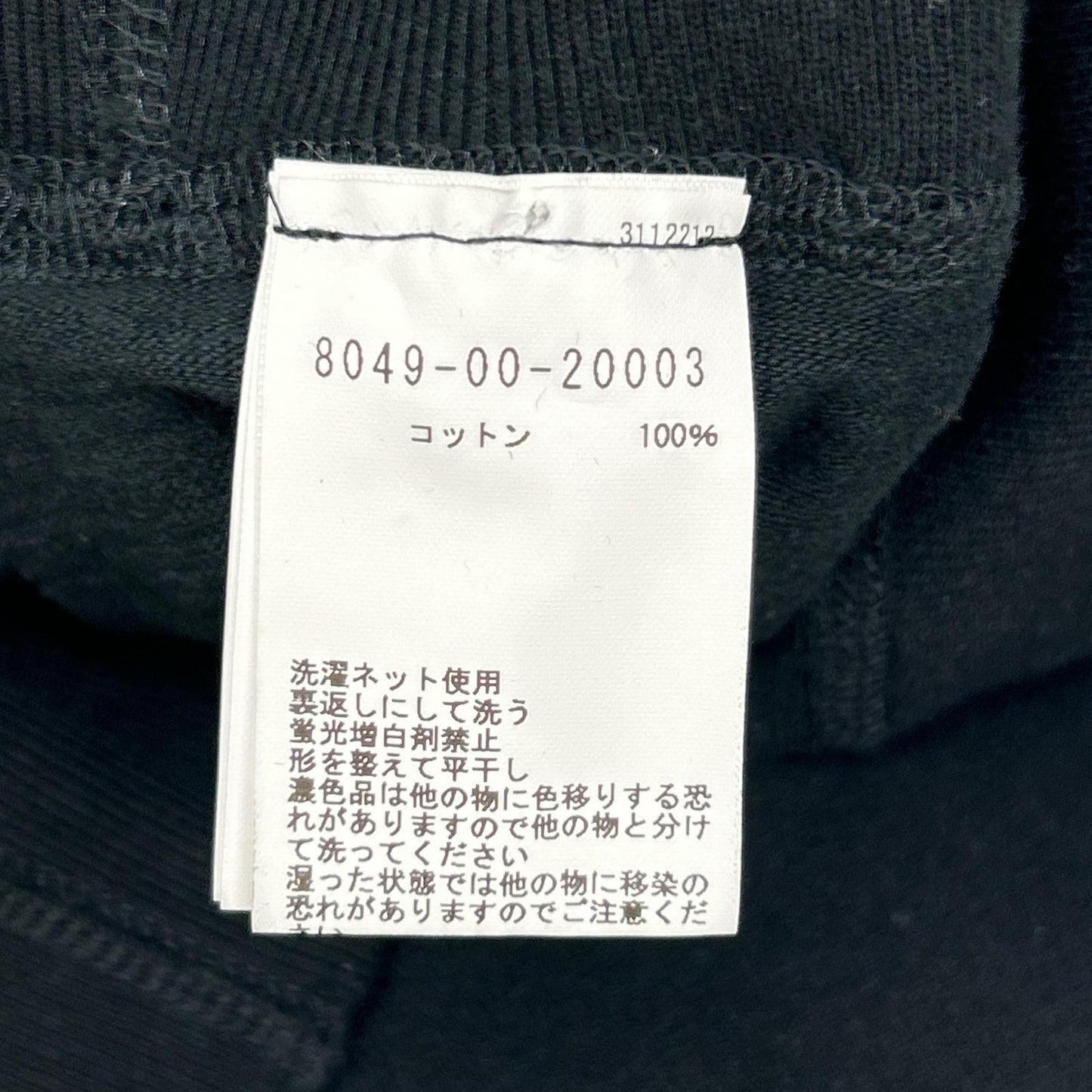 NIGEL CABOURN ナイジェルケーボン 8049-00-20003 50s ヘンリーネック ロングスリーブシャツ PIGMENT トップス