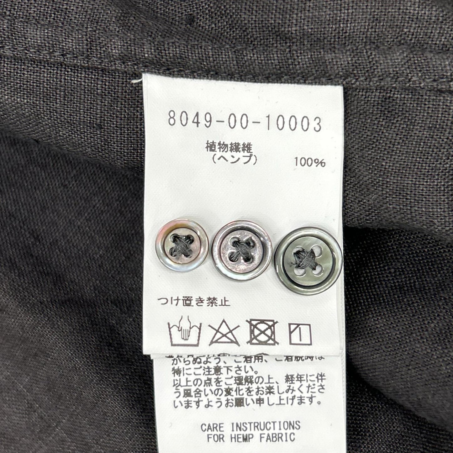 NIGEL CABOURN ナイジェルケーボン 8049-00-10003 British Officers Shirt in Hemp トップス