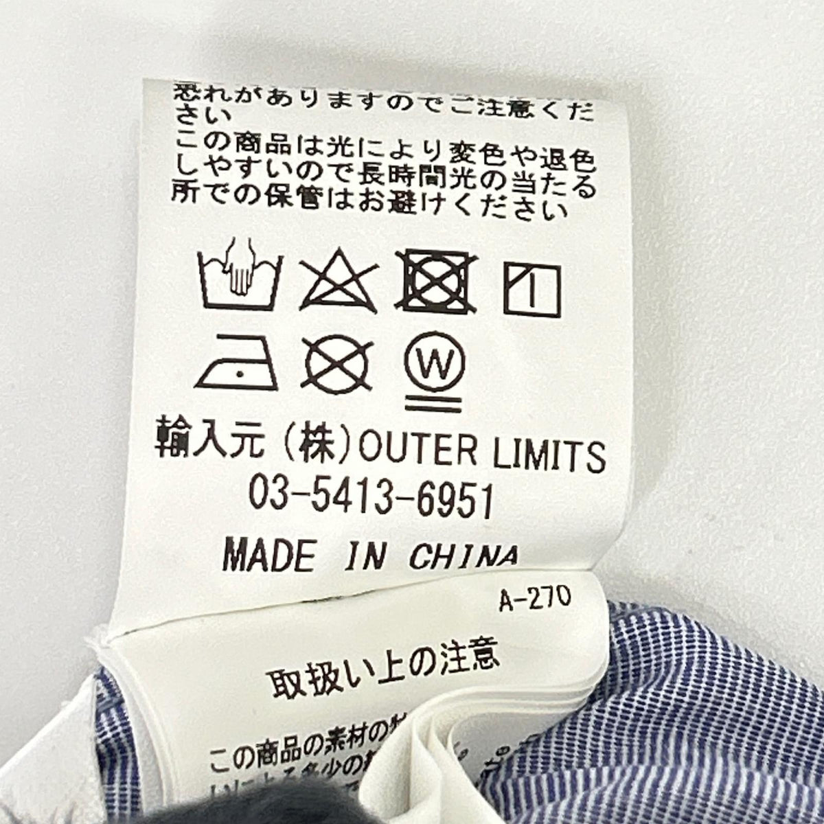 NIGEL CABOURN Nigel Cabourn LYBRO 8049-13-10040 Blue Cotton Shirt Top