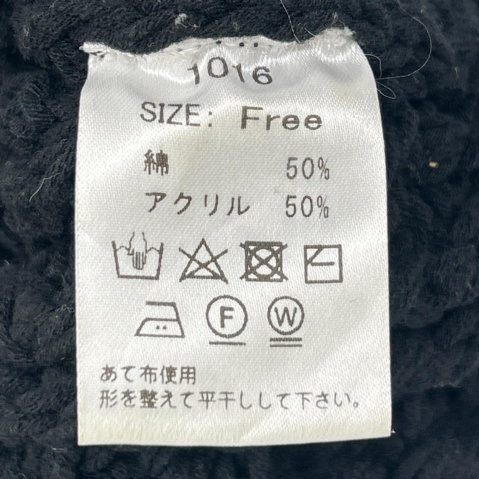 THE SHISHIKUI シシクイ 1016 ブラック ローゲージ クロシェニットビスチェ トップス