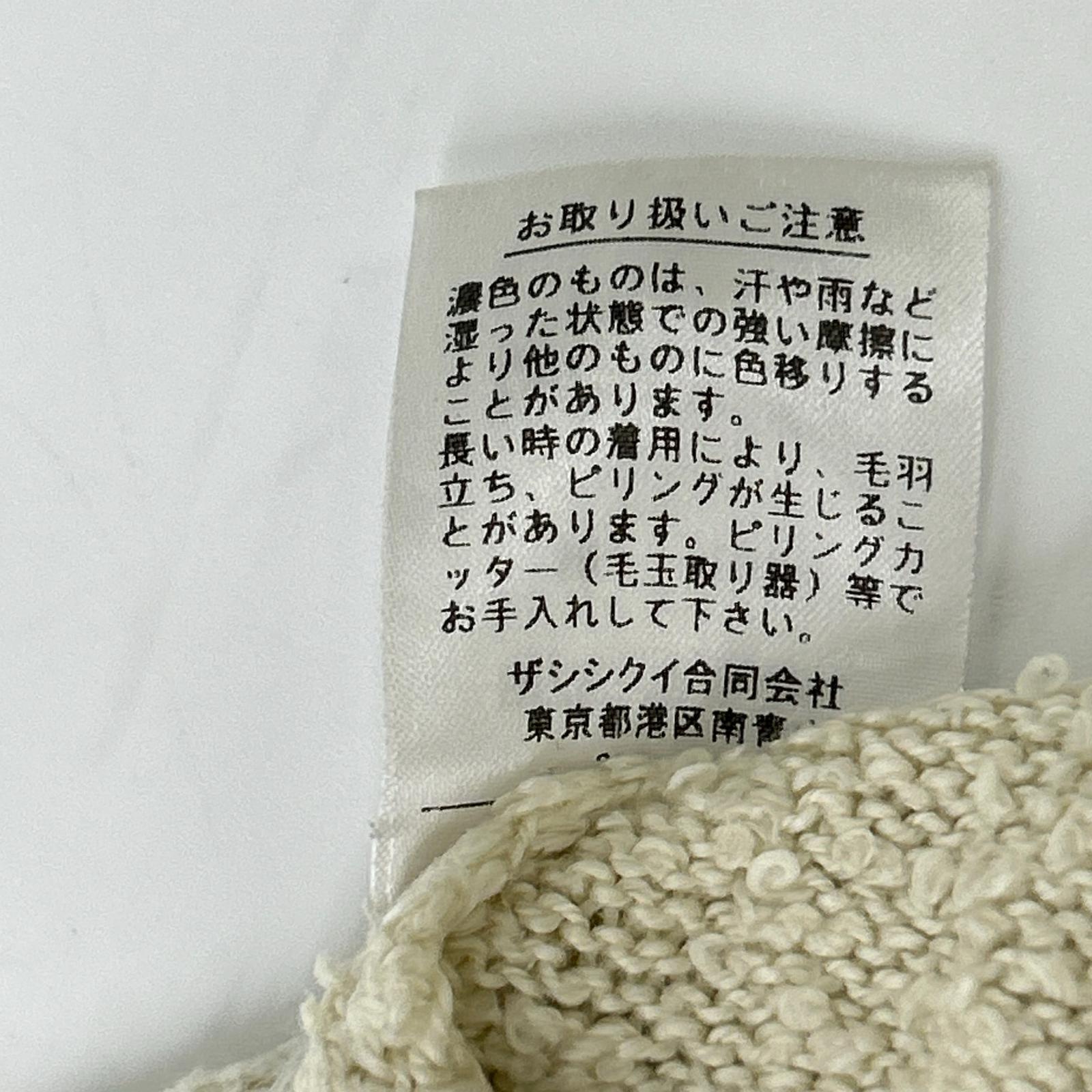 THE SHISHIKUI シシクイ 1018 オフホワイト コットン ノースリーブニット トップス