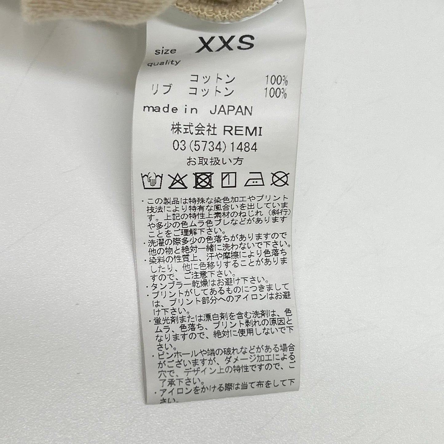 REMI RELIEF レミレリーフ ×SHISHIKUI ベージュ ショート丈 スウェットシャツ トップス