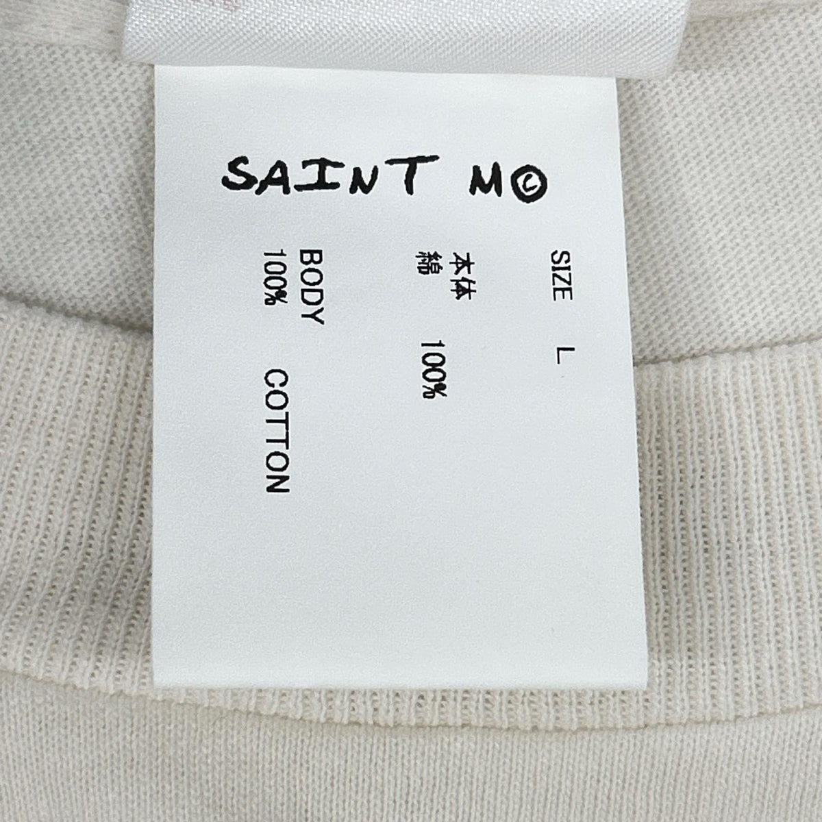 SAINT MICHAEL セントマイケル SM-HR8-0000-019 Ivory White LOVE SONG SS TEE Tops