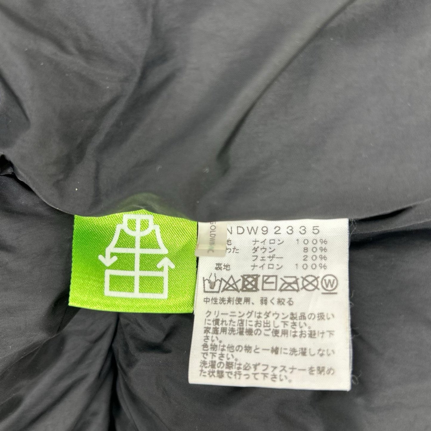 THE NORTH FACE ノースフェイス 23年 NDW92335 ブラック ショートヌプシジャケット ジャケット