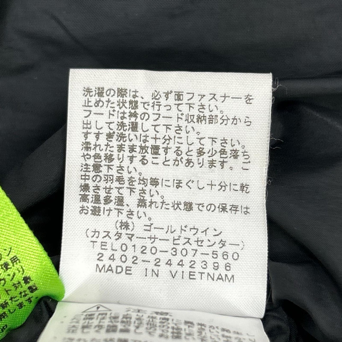 THE NORTH FACE ノースフェイス 23年 NDW92335 ブラック ショートヌプシジャケット ジャケット