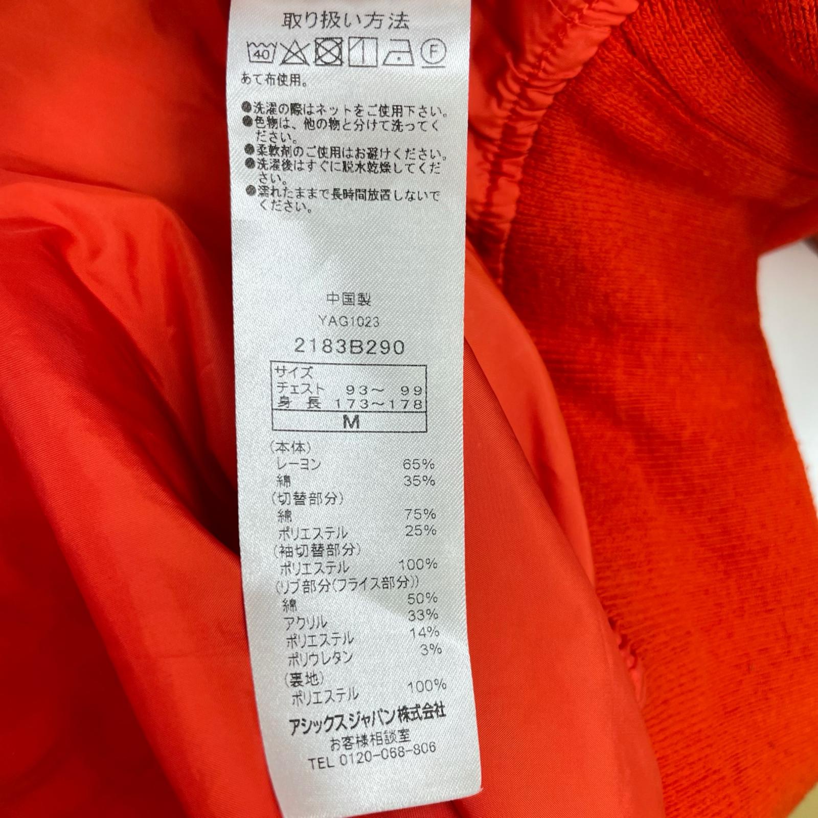 Onitsuka Taiger オニツカタイガー 24AW オレンジ ASTORO BOY COLLABORATION セットアップ スーツ セットアップ