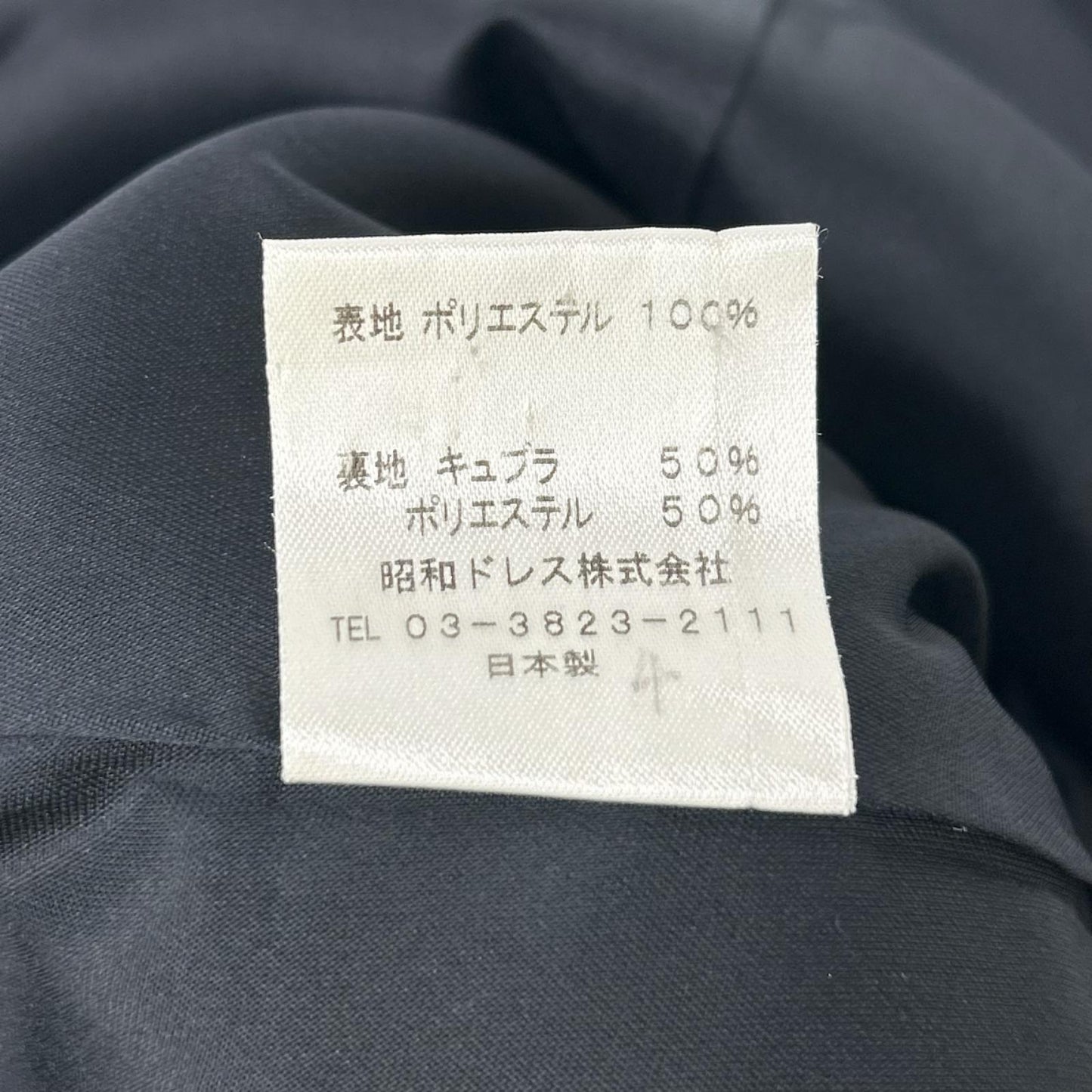 YUKITORII ユキトリイ 21-609-708-8 ブラック ノーカラージャケット ワンピース 喪服 ワンピース