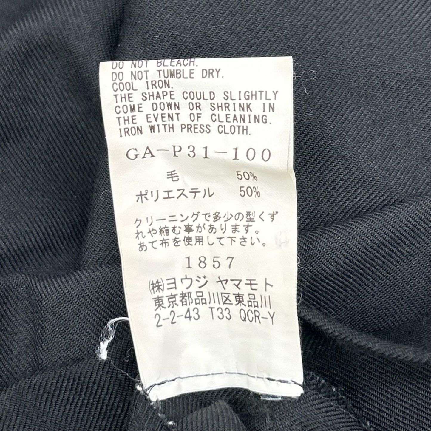 Ground Y グラウンドワイ GA-P31-100 ブラック ポリウールギャバジンラップパンツ ボトムス