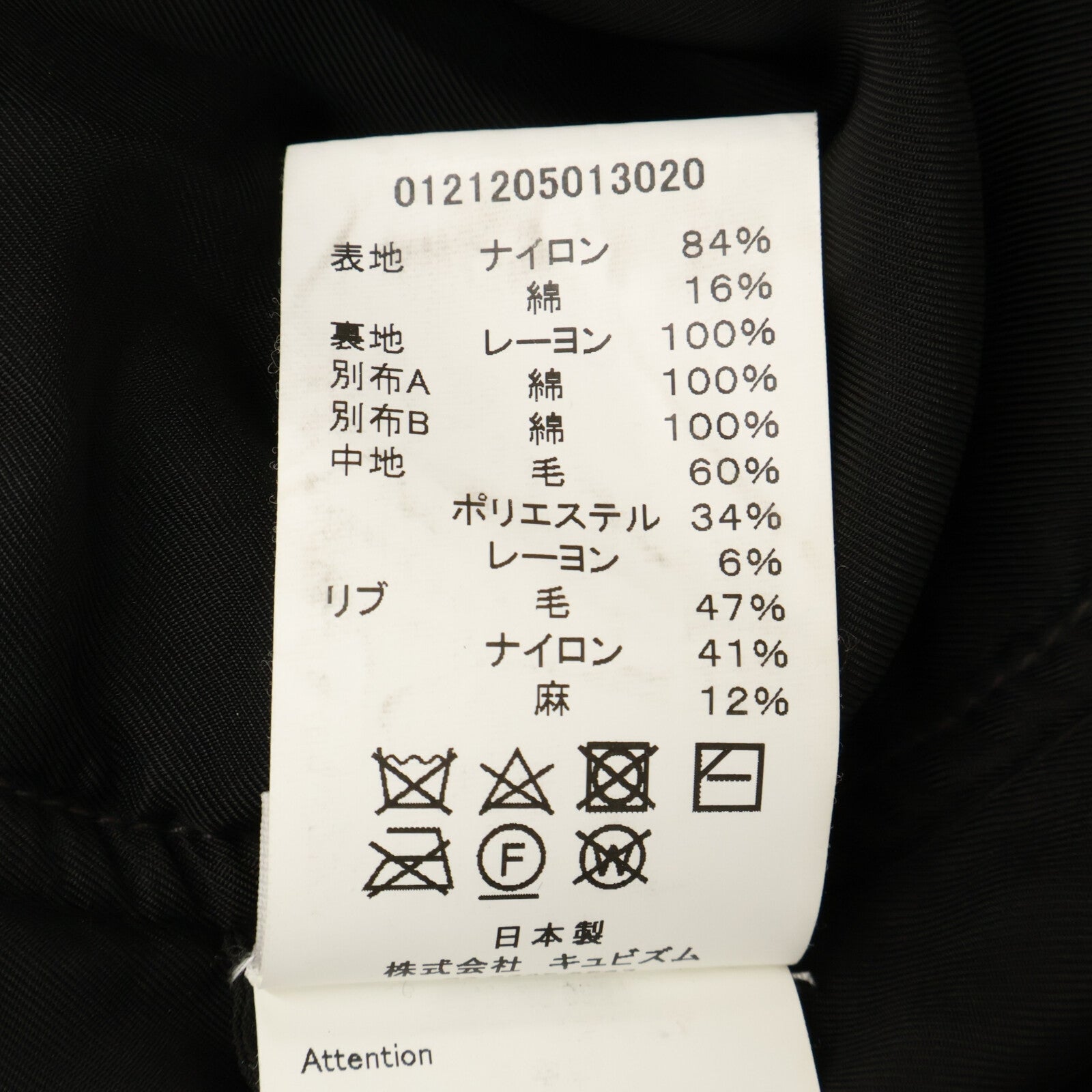 VISVIM ビズビム 【美品/国内正規】21AW　0121205013020 THORSON 2 ART. ガーメントダイ フライト ジャケット ジャケット