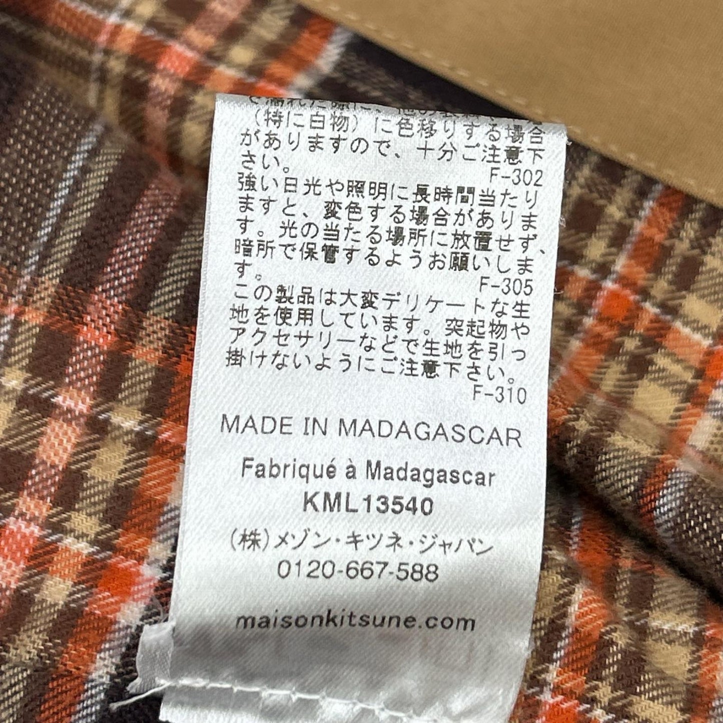 MAISON KITSUNE メゾンキツネ LM02103WQ0062 ベージュ BOLD FOX ハリントンジャケット ジャケット