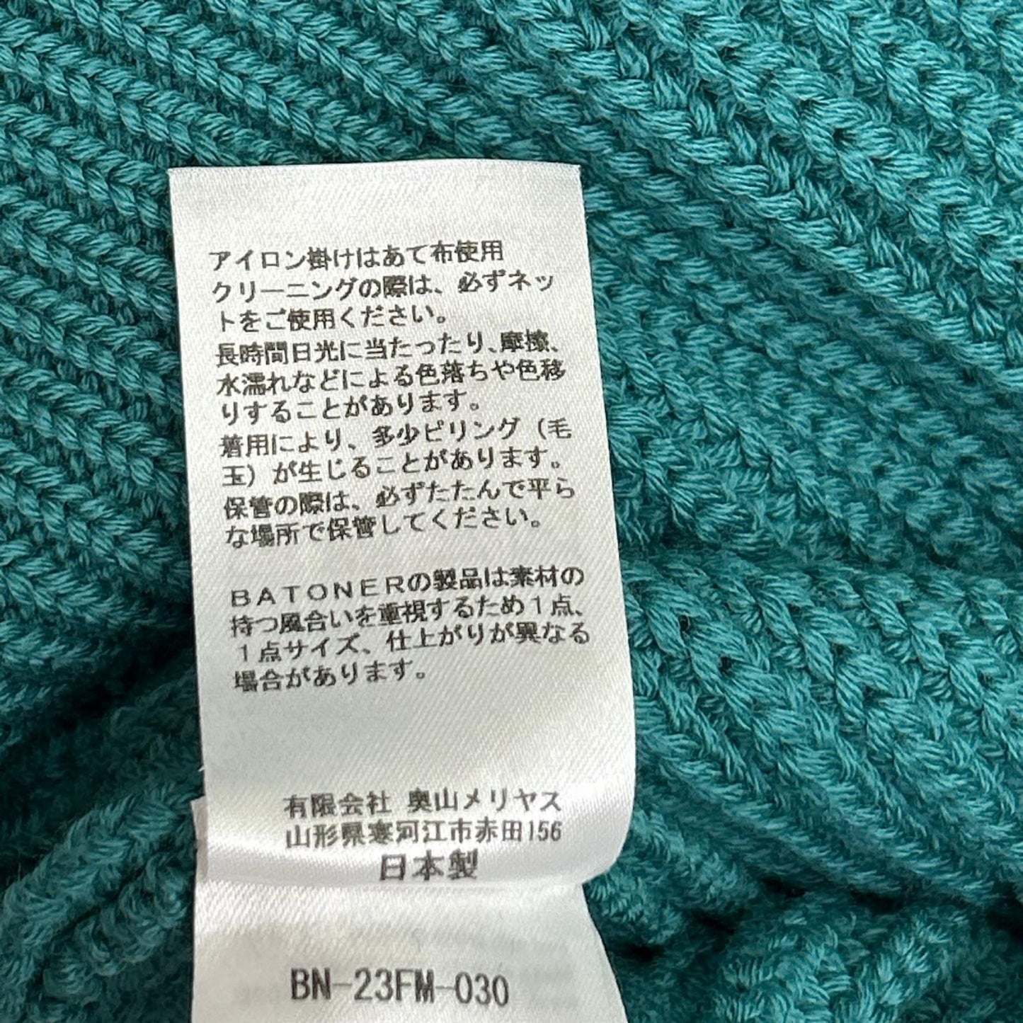 BATONER バトナー 23AW BN-23FM-030 グリーン ウール シグネチャークルーネックニット トップス