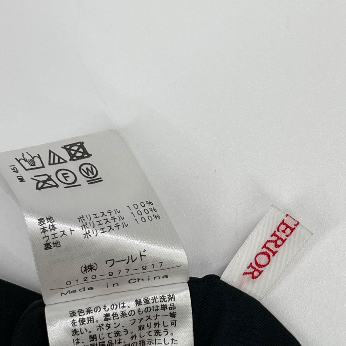 DRESSTERIOR ドレステリア 085-78028 ブラック サーキュラープリーツスカート スカート