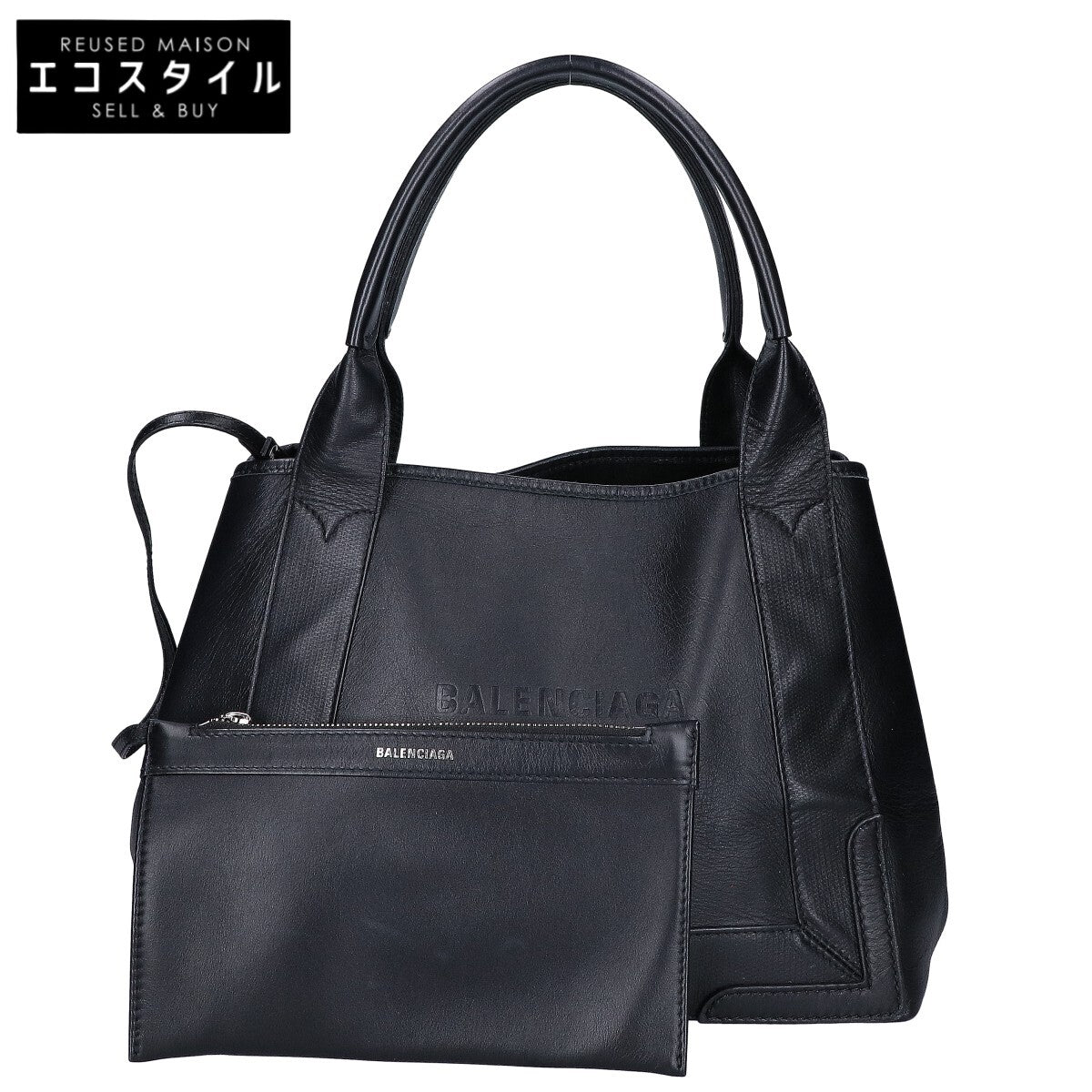 BALENCIAGA バレンシアガ 339933 オールレザー ポーチ付 カバス トートバッグ