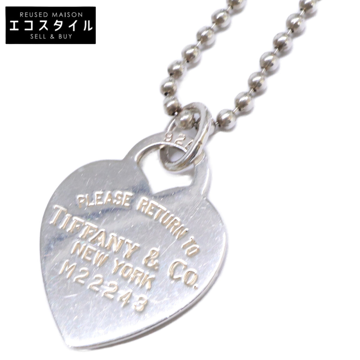 TIFFANY&Co. ティファニー 925 リターン トゥ ティファニー ハートタグ ボールチェーン ネックレス