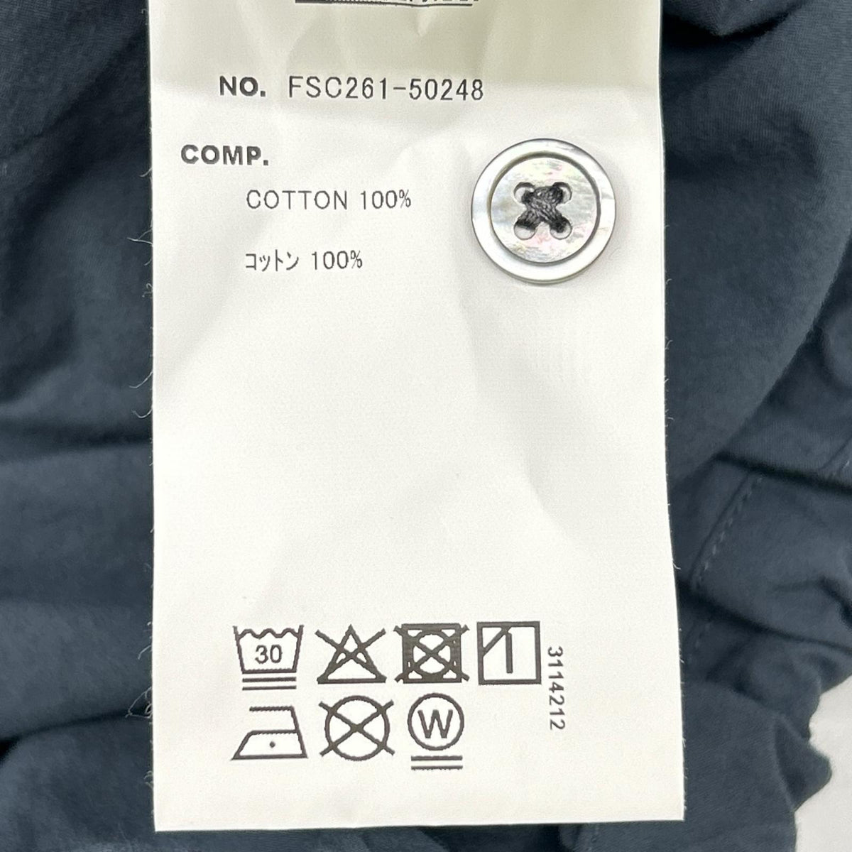 Fresh Service フレッシュサービス FSC261-50248 グレー CRISP COTTON ANORAK S/S SHIRT トップス