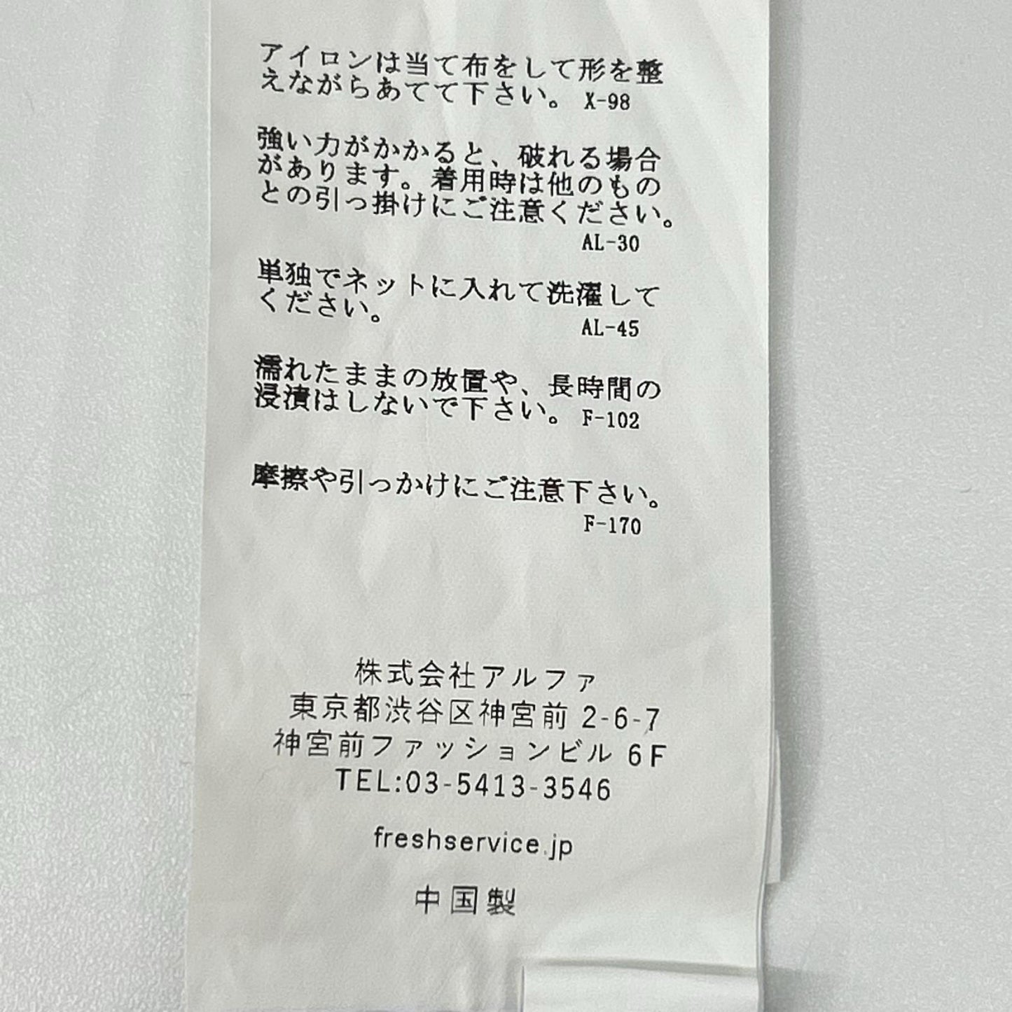 Fresh Service フレッシュサービス FSC261-40176 グレー CRISP COTTON CLIMBING SHORTS ボトムス