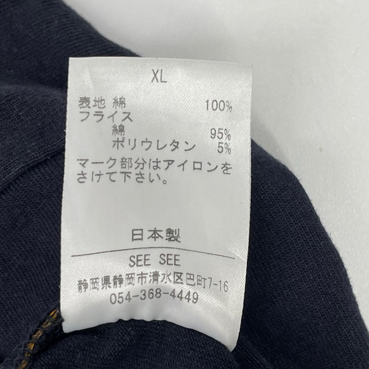 SEE SEE シーシー ネイビー コットン SUPER BIG FLAT LS TEE トップス