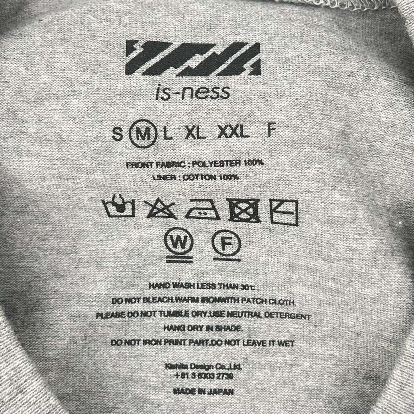 is-ness イズネス グレー BALLOON DOUBLE LAYERED MESH SHORT SLEEVE T-SHIRT トップス