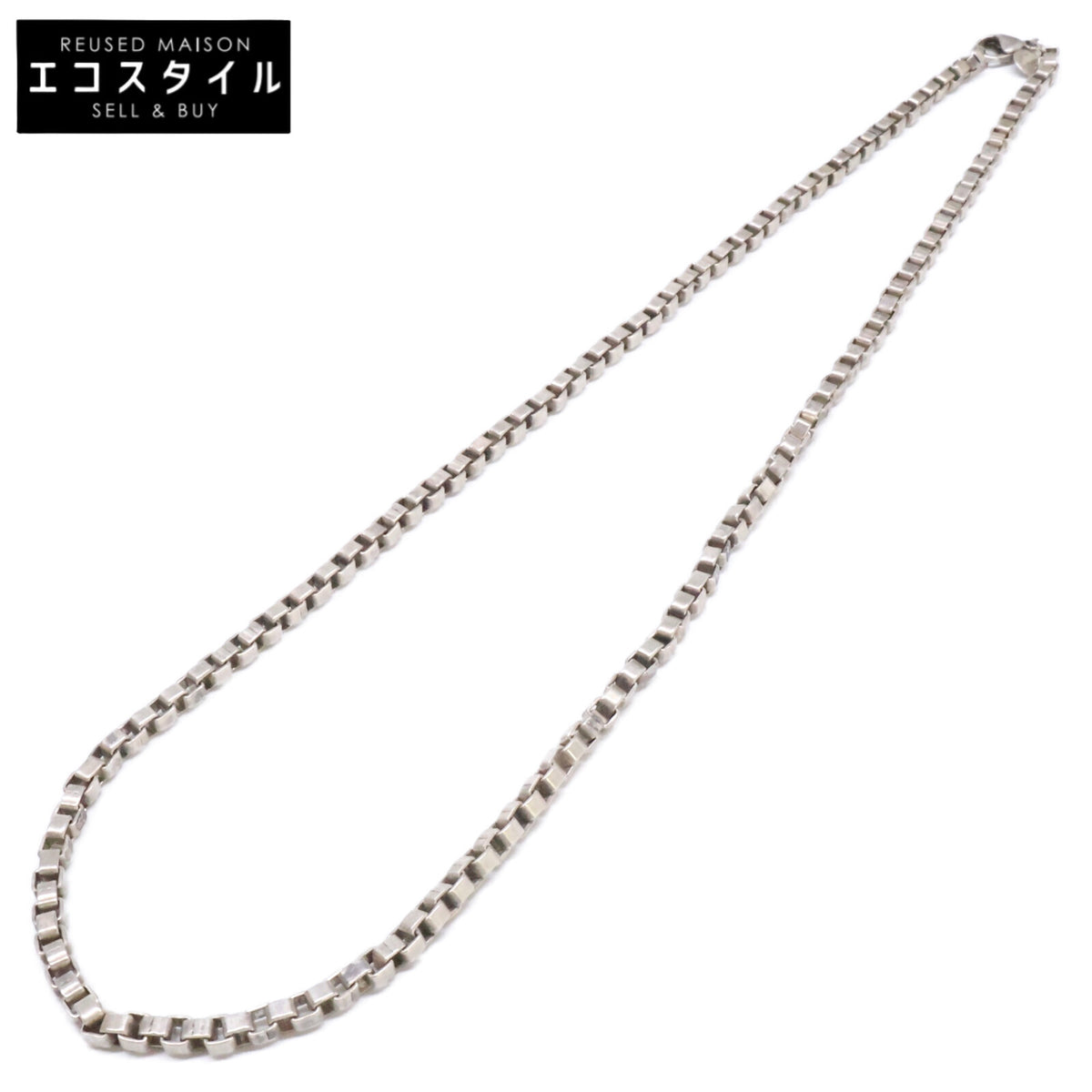 TIFFANY&Co. ティファニー 925 ベネチアン リンク ネックレス
