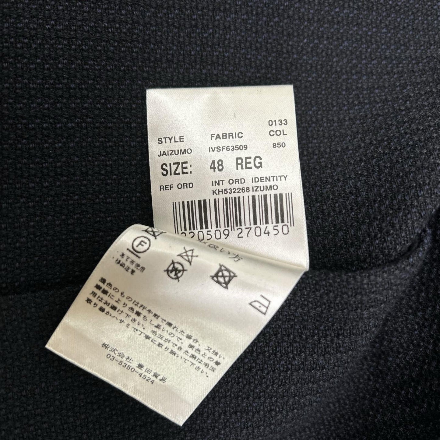LARDINI ラルディーニ IZUMO ダークネイビー ジャケット