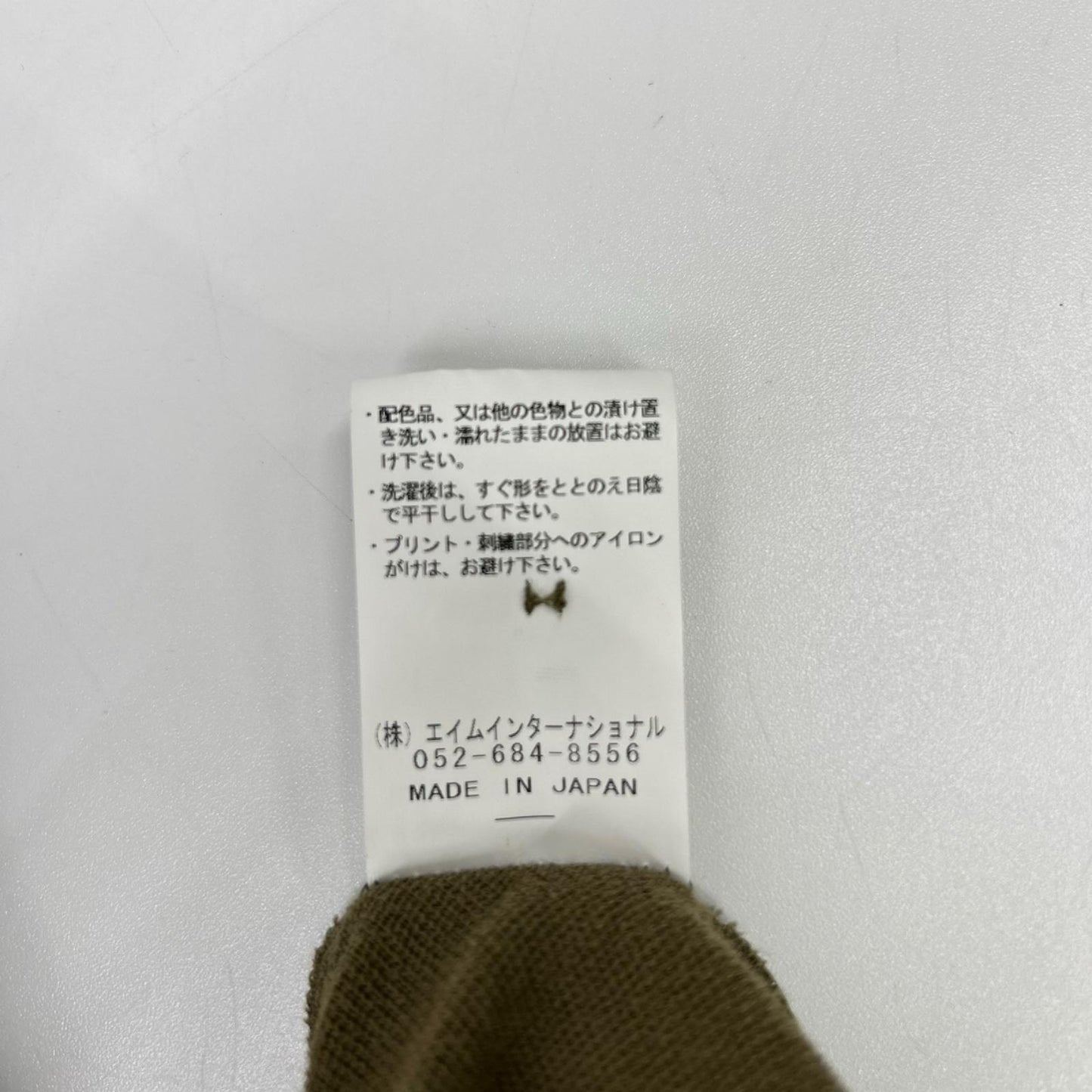 EGO TRIPPING エゴトリッピング 666600 カーキグリーン ライナーカーディガン トップス