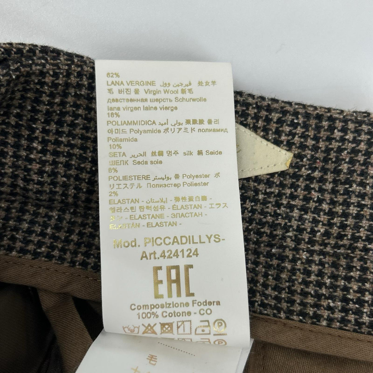 BRIGLIA 1949 ブリリア1949 424124 ブラウン ハウンズトゥース Piccadilly パンタローネ ボトムス
