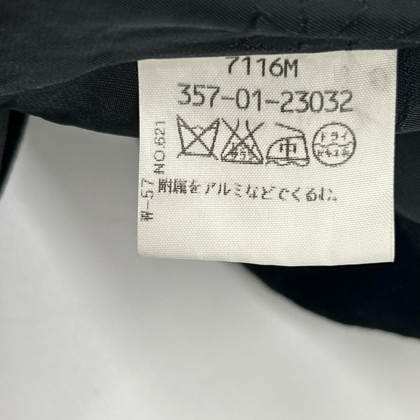 VivienneWestwoodRedLabel ヴィヴィアンウエストウッドレッドレーベル 357-01-23032 ブラック ベロア フレアスカート スカート