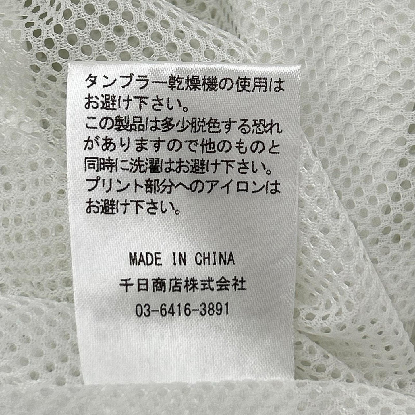 AKTR アクター 121-020010 ホワイト CRAZY SPRAY COACH JAKET ジャケット ジャケット