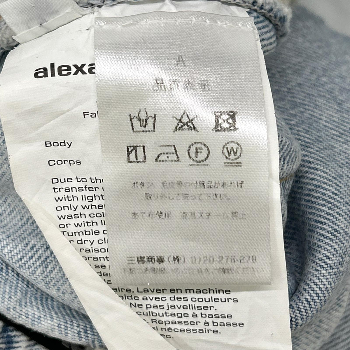 ALEXANDER WANG アレキサンダーワン ダメージ加工 デニムパンツ ボトムス