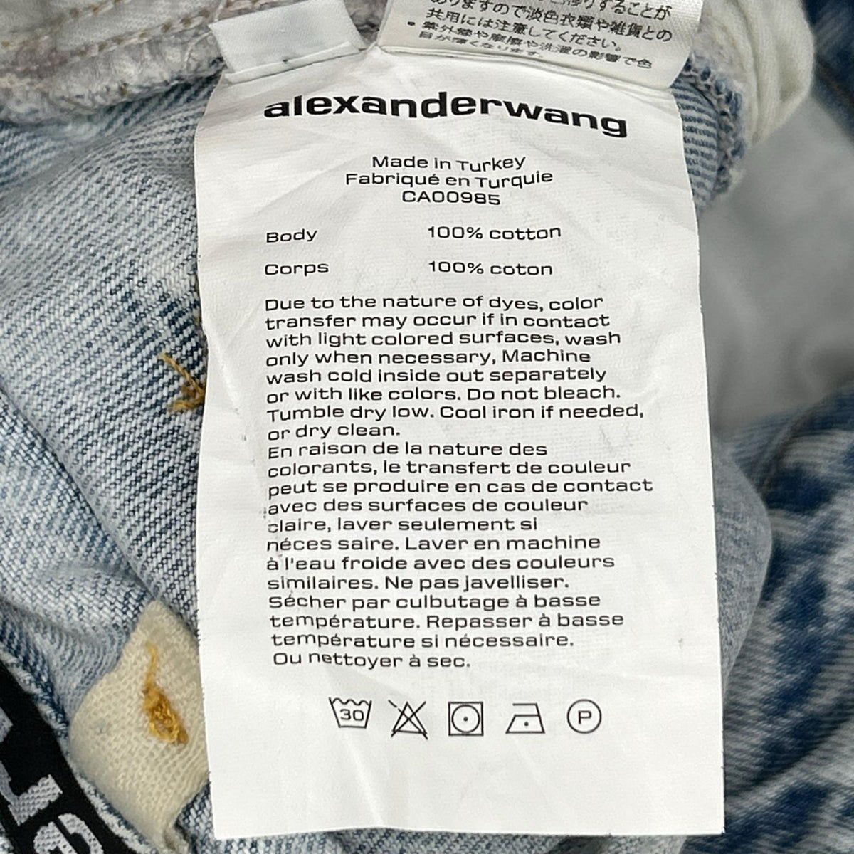 ALEXANDER WANG アレキサンダーワン ダメージ加工 デニムパンツ ボトムス