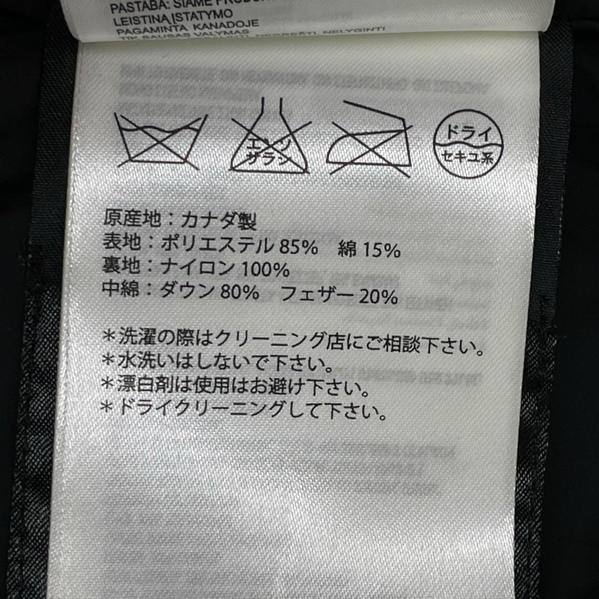 CANADA GOOSE カナダグース ネイビー 3804JMA マクミラン パーカ ダウンジャケット ジャケット