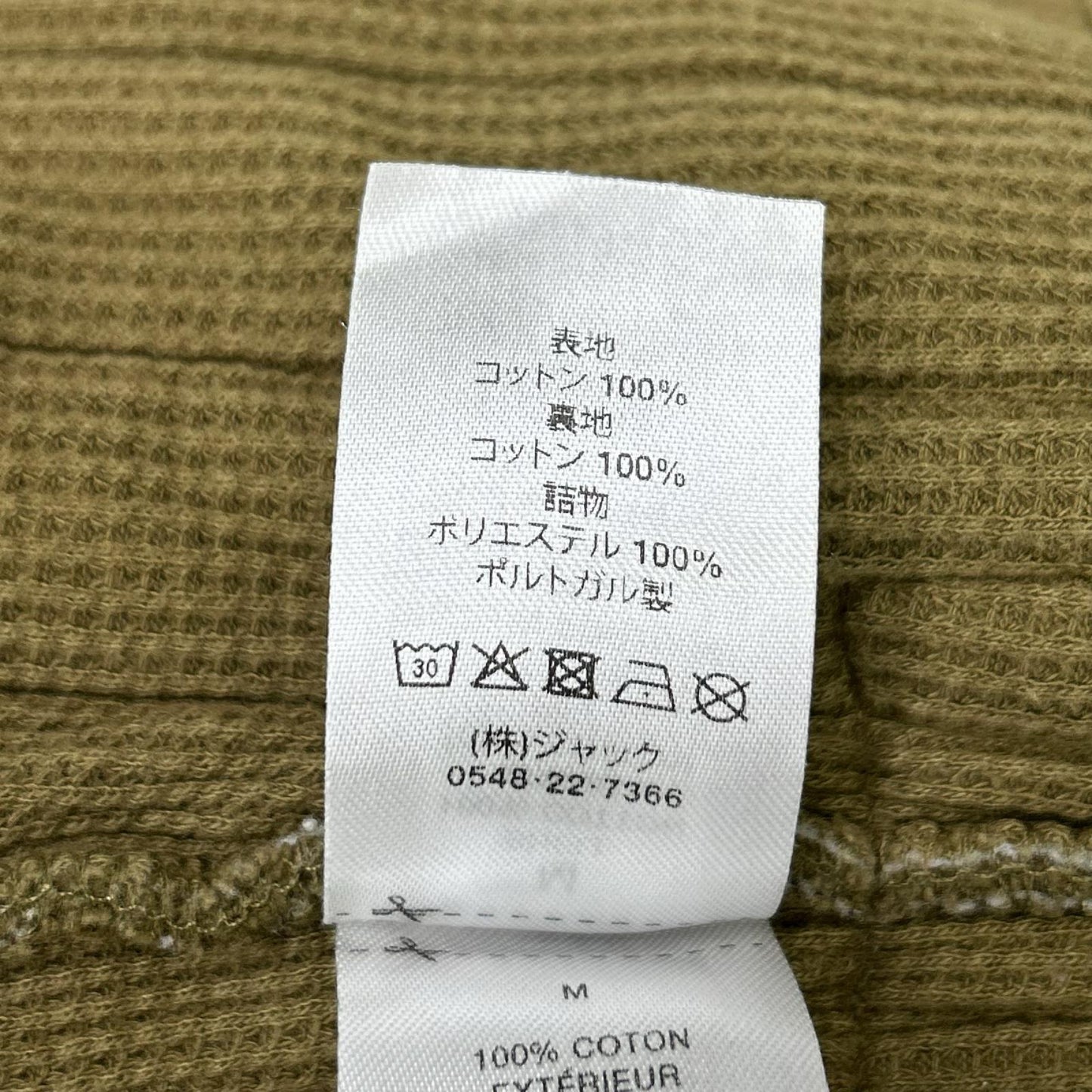 stussy ステューシー 23AW 118526 カーキ ヴァーティカル キルティングジップフーディ ジャケット