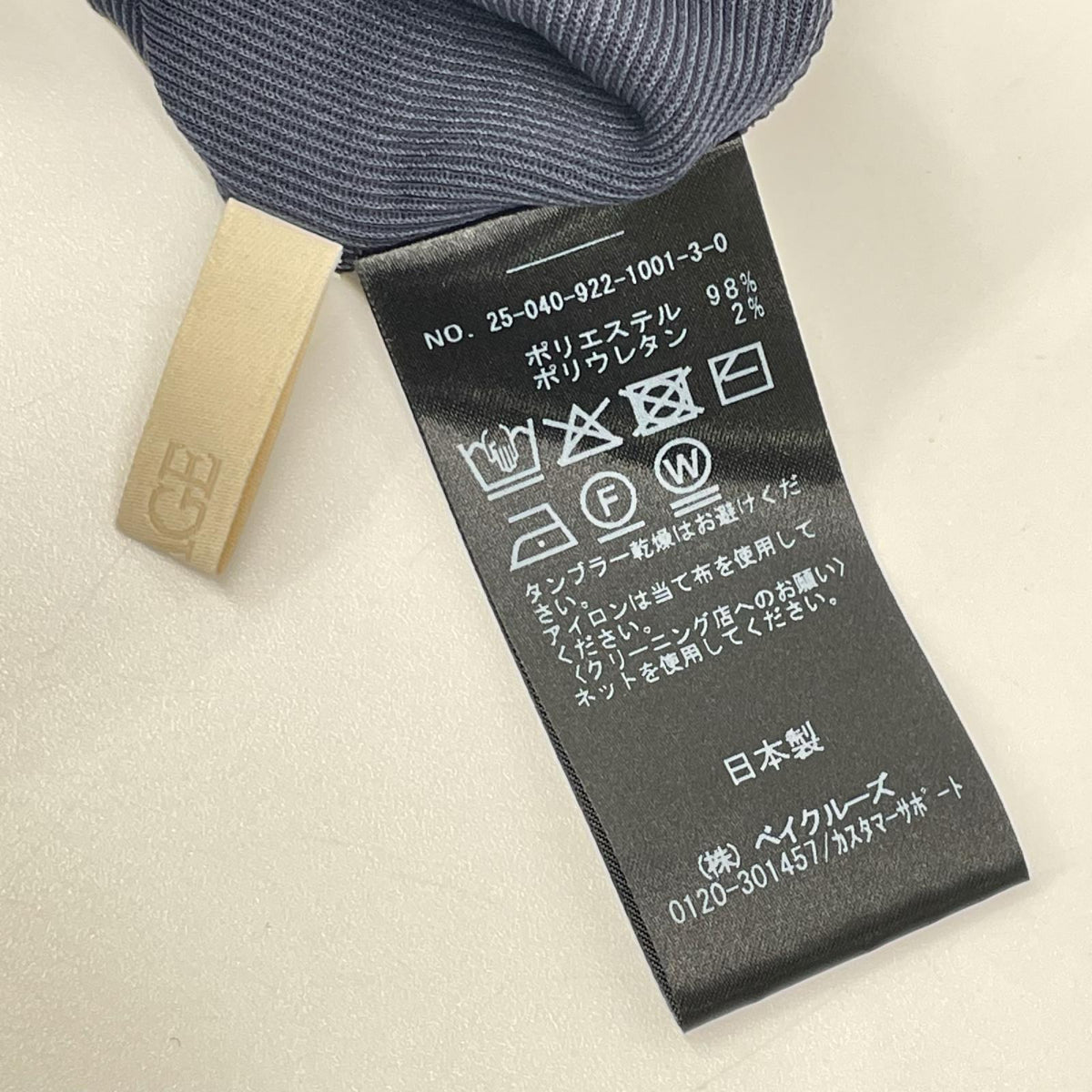 Plage プラージュ 25SS 25-040-922-1001 ブラック Rib ハーフスリーブ ワンピース ワンピース