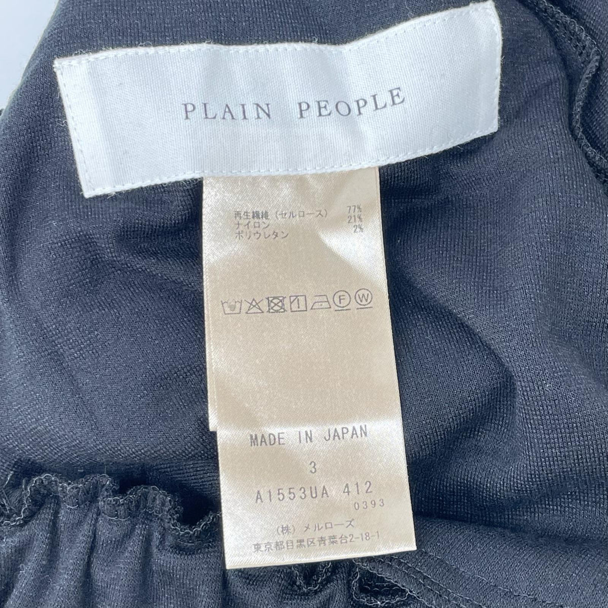 PLAIN PEOPLE プレインピープル A1553UA412 リヨセルハーフミラノリブVネックオールインワン オーバーオール オールインワン