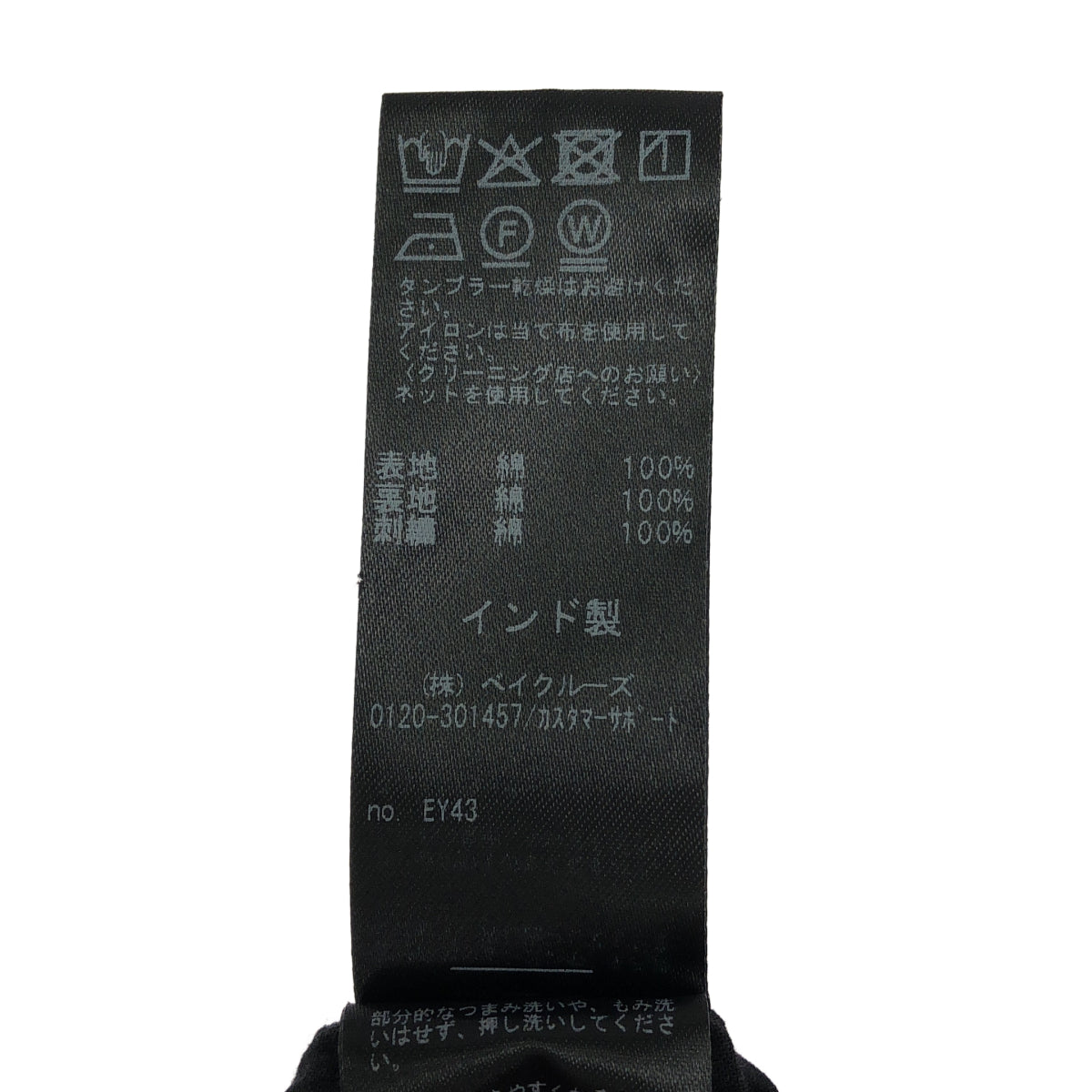 JOURNAL STANDARD relume ジャーナルスタンダード レリューム 26SS 26-060-462-7010 フラワー ロングスカート ボトムス
