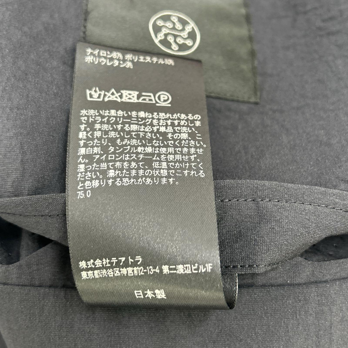 TEATORA テアトラ TT-201PLUS-DR ダークネイビー DEVICE JKT PLUS DR トップス