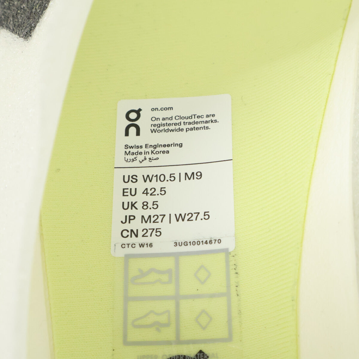 ON オン 【美品】LightSpray Cloudmonster 3 Hyper LS スニーカー シューズ